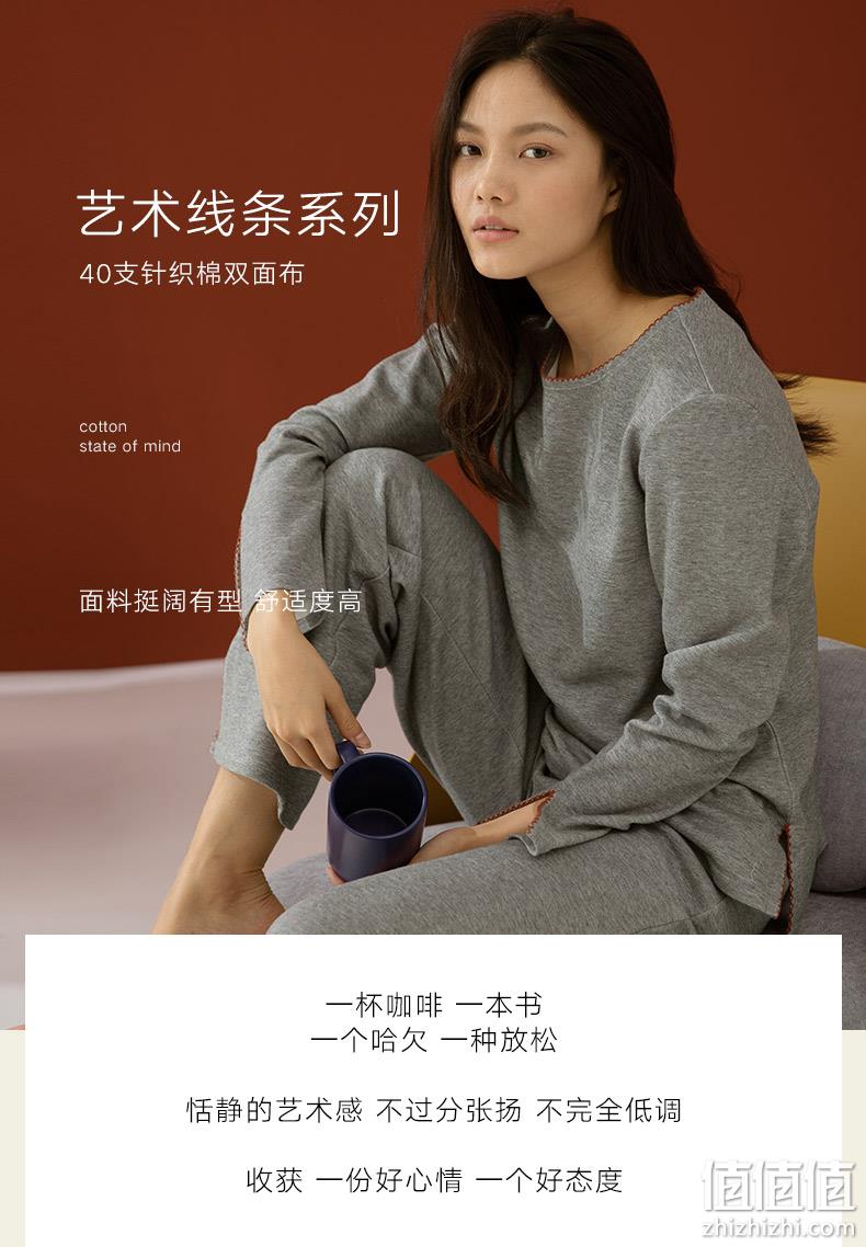 曼妮芬 棉质生活 艺术线条系列 绣花圆领撞色长袖长裤秋冬家居套装 2色 89元包邮（需领券） 值值值-买手聚集的地方