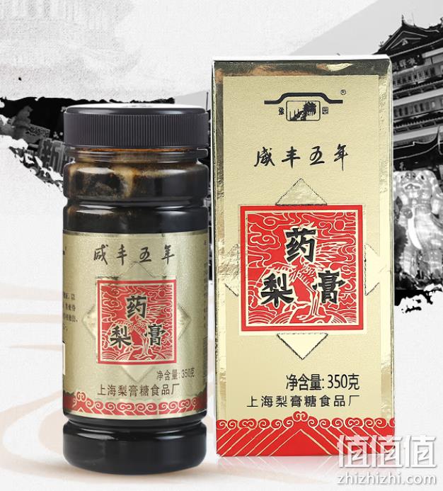 中华老字号，老城隍庙 药梨膏 350g罐装 43元包邮（需领券） 值值值-买手聚集的地方