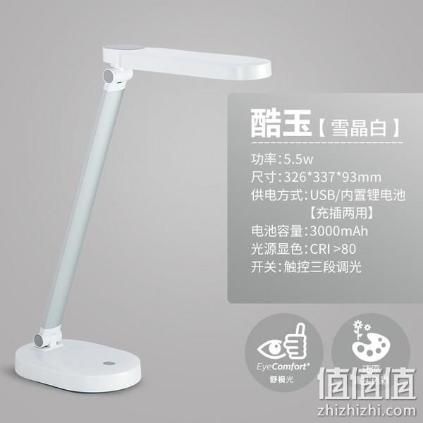 限地区，Philips 飞利浦 酷玉 LED充电台灯 新低63.5元（需领券） 值值值-买手聚集的地方