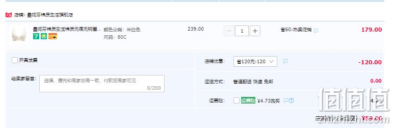 曼妮芬 棉质生活 80支无痕无钢圈透气长三角薄款文胸 3色 59元包邮（需领券） 值值值-买手聚集的地方