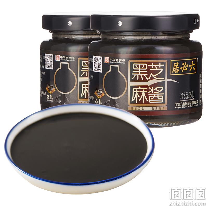 中华老字号，六必居 高钙黑芝麻酱 150g*2瓶 19.9元包邮（需领券） 值值值-买手聚集的地方