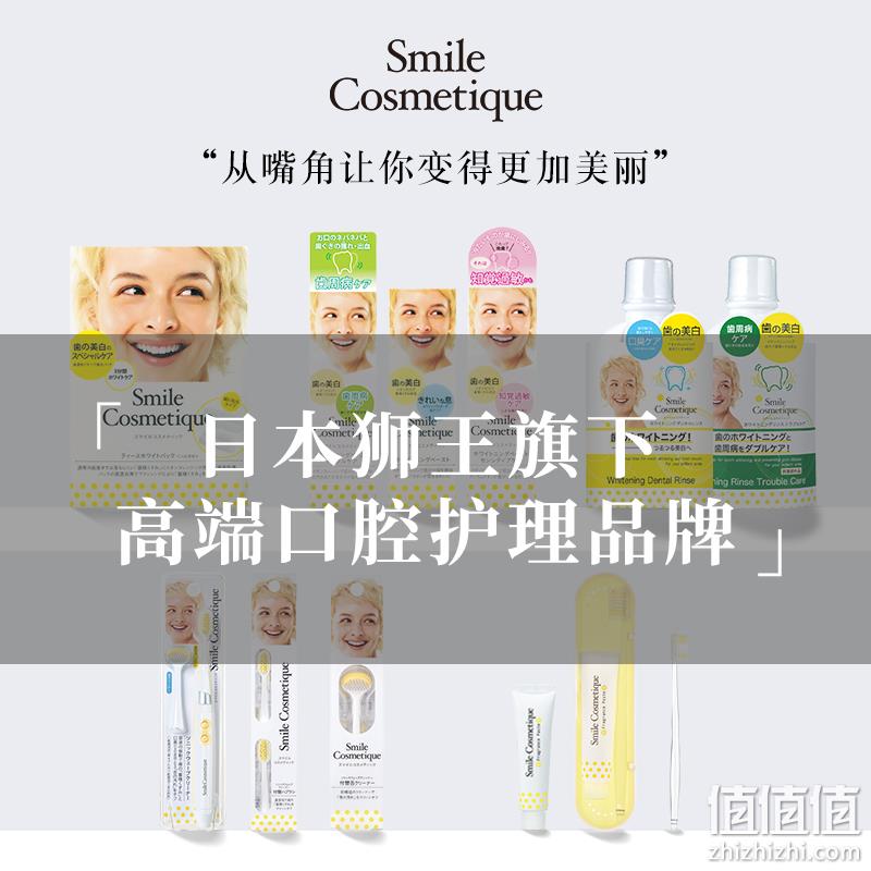 日本进口，Lion 狮王 Smile Cosmetique 按压式美白牙膏85mL 29.72元包邮包税（双重优惠） 值值值-买手聚集的地方