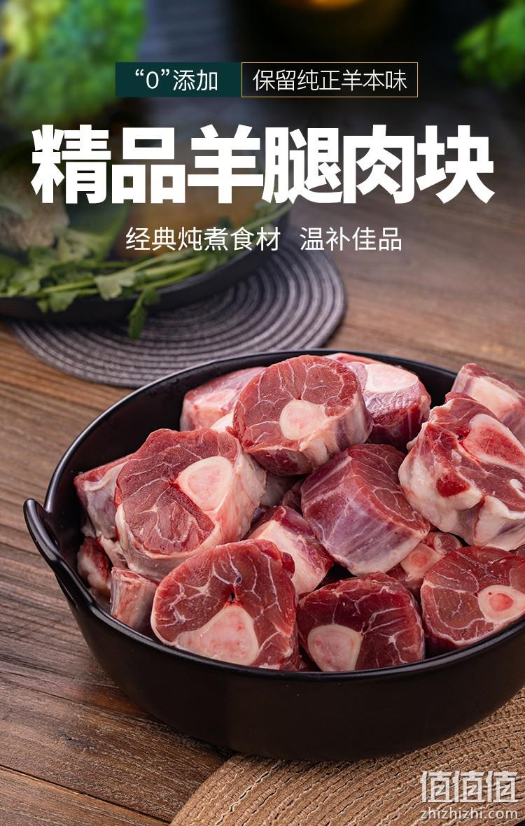彦伯 羊小腿山东带骨羊肉 5斤 169元包邮（需领券） 值值值-买手聚集的地方