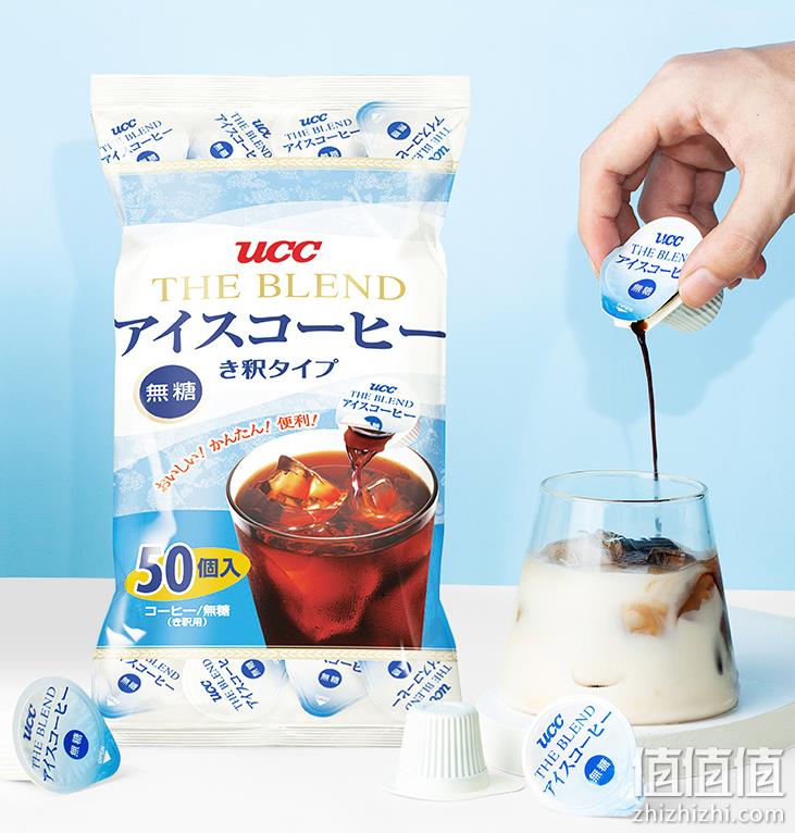 UCC 悠诗诗 1秒即溶冷萃浓缩无蔗糖黑咖啡液 18g*50颗 史低109元包税包邮（需领券） 值值值-买手聚集的地方