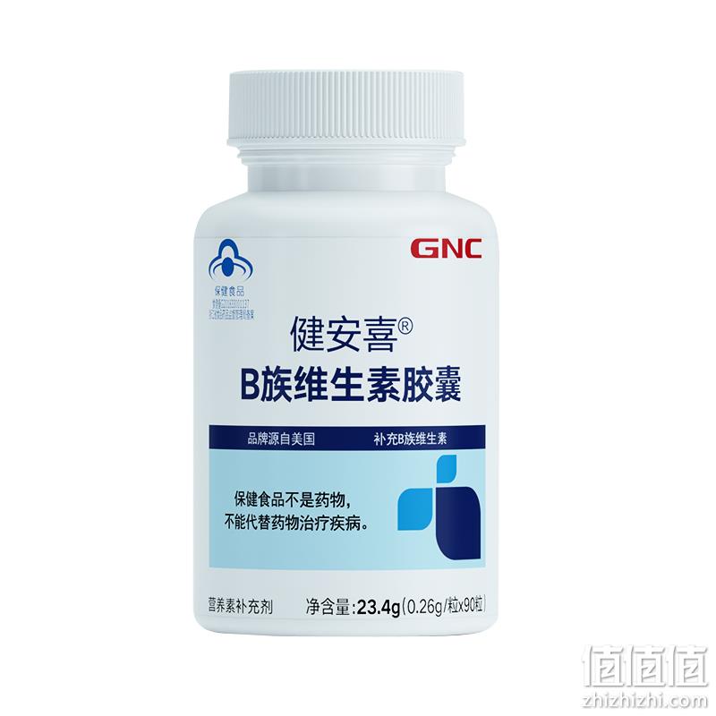 临期特价，GNC 健安喜 B族维生素胶囊 0.26g/粒*90粒 新低9.9元包邮（需用券） 值值值-买手聚集的地方