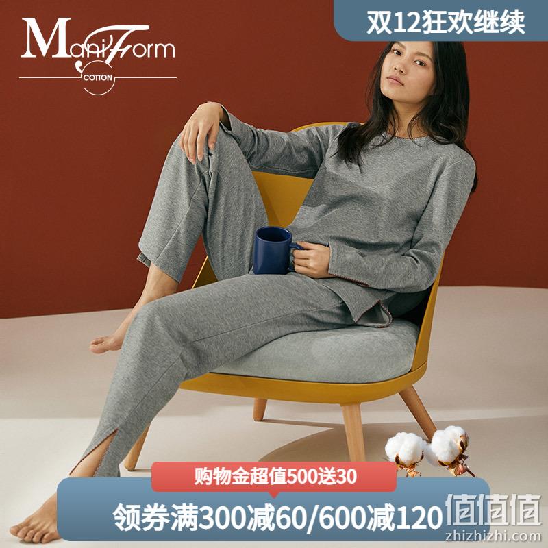 曼妮芬 棉质生活 艺术线条系列 绣花圆领撞色长袖长裤秋冬家居套装 2色 89元包邮（需领券） 值值值-买手聚集的地方