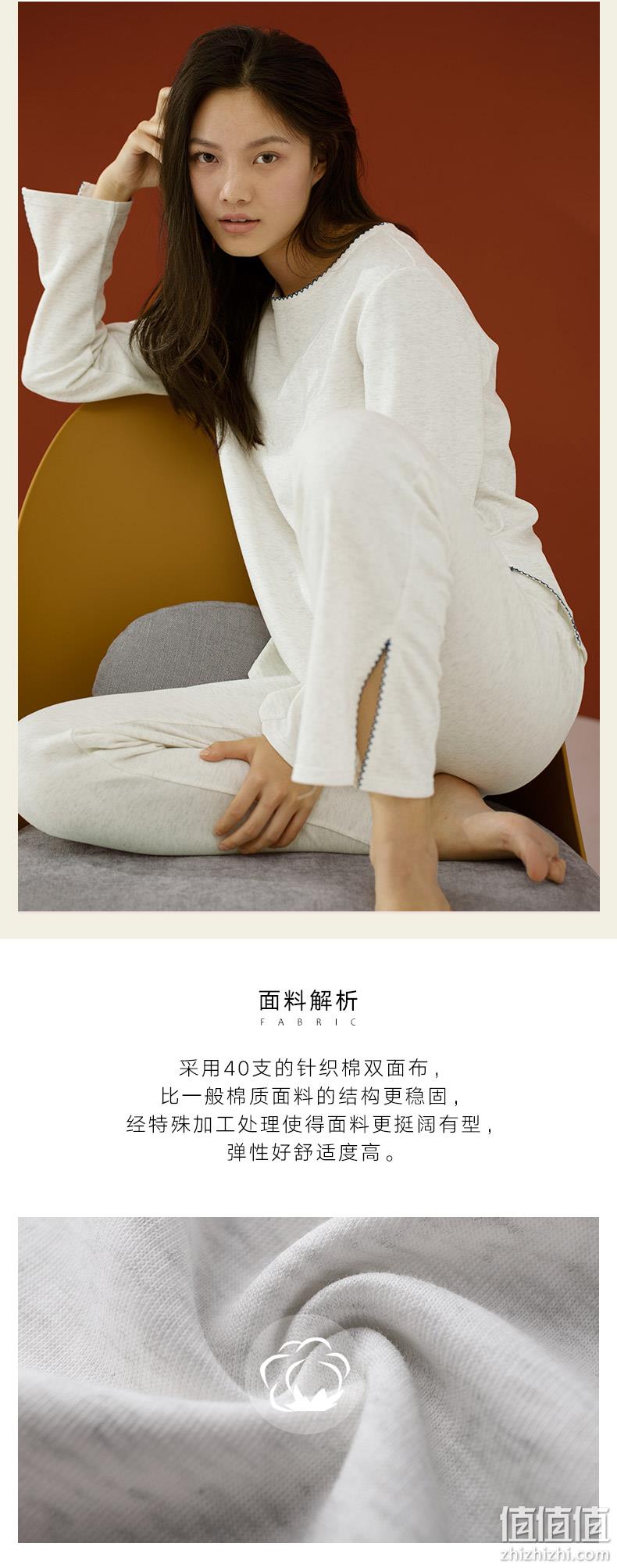 曼妮芬 棉质生活 艺术线条系列 绣花圆领撞色长袖长裤秋冬家居套装 2色 89元包邮（需领券） 值值值-买手聚集的地方