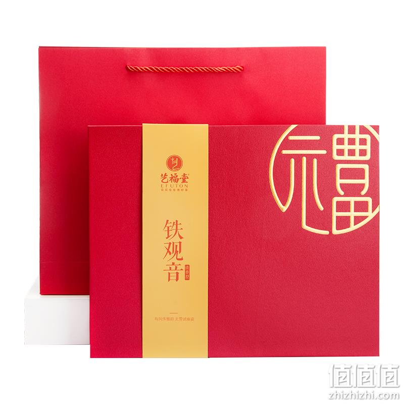 杭州亚运会指定用茶，艺福堂 特级铁观音韵雅礼盒 清香型 500g 66.61元包邮（需凑单） 值值值-买手聚集的地方
