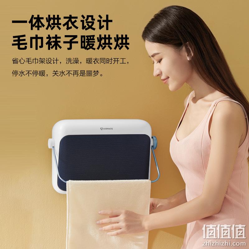 Airmate 艾美特 HP20-K6 石墨烯取暖器/暖风机 139元包邮（多重优惠） 值值值-买手聚集的地方