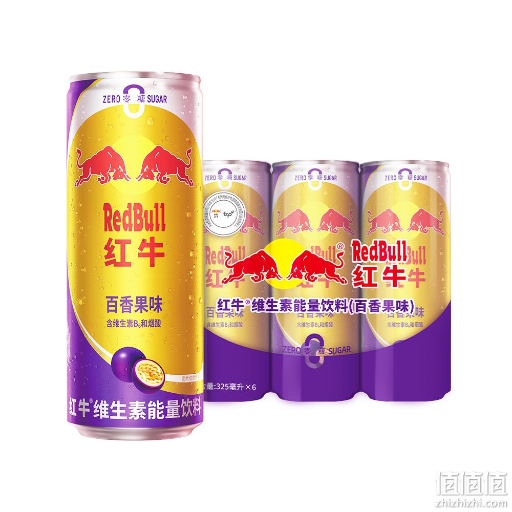 泰国进口，RedBull 红牛 维生素功能饮料（百香果口味）325ml*6罐 45元包邮包税（需领券） 值值值-买手聚集的地方