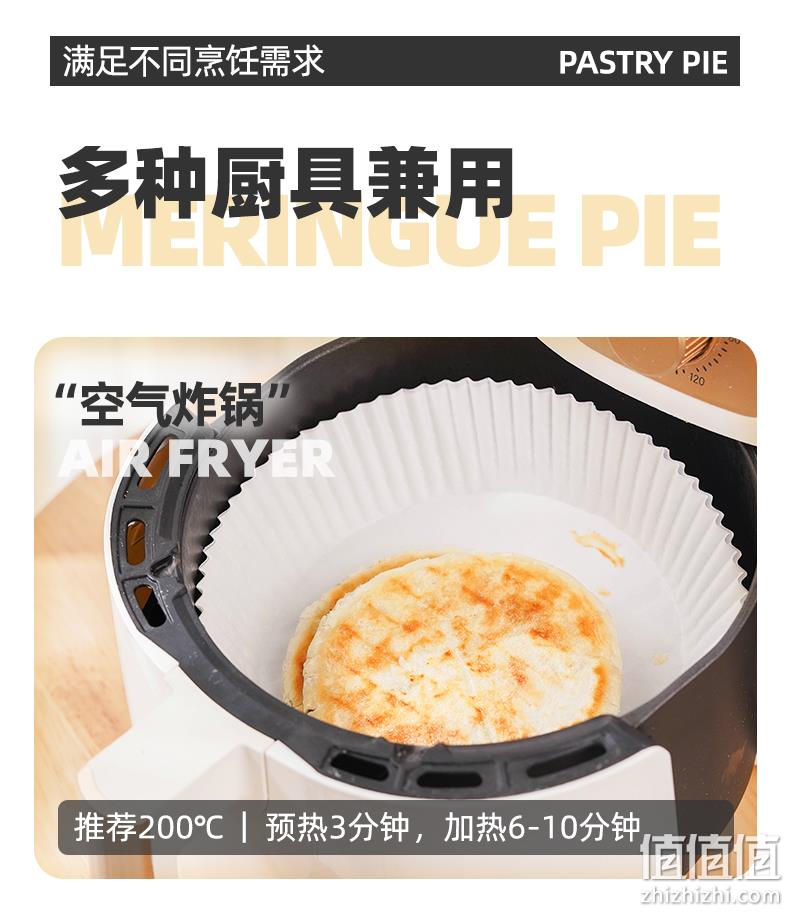 百钻 酥皮黑椒牛肉/猪肉馅饼 5片500g 14.8元包邮（需领券） 值值值-买手聚集的地方