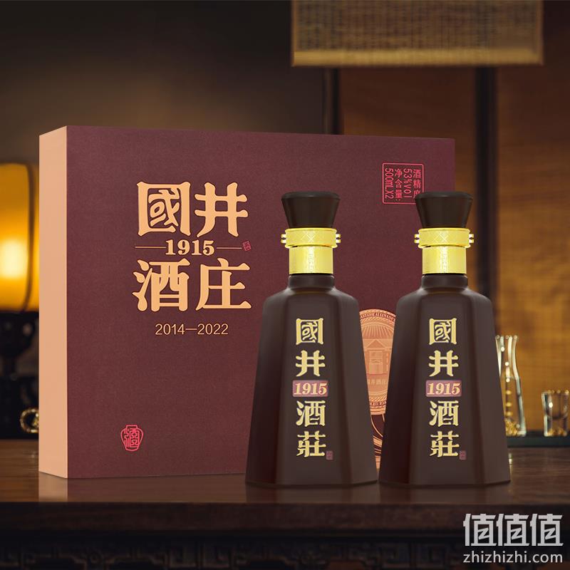扳倒井 国井1915酒庄 2014-2022 53度浓香型白酒 500mL*2瓶 礼盒装 99元包邮（需用券） 值值值-买手聚集的地方