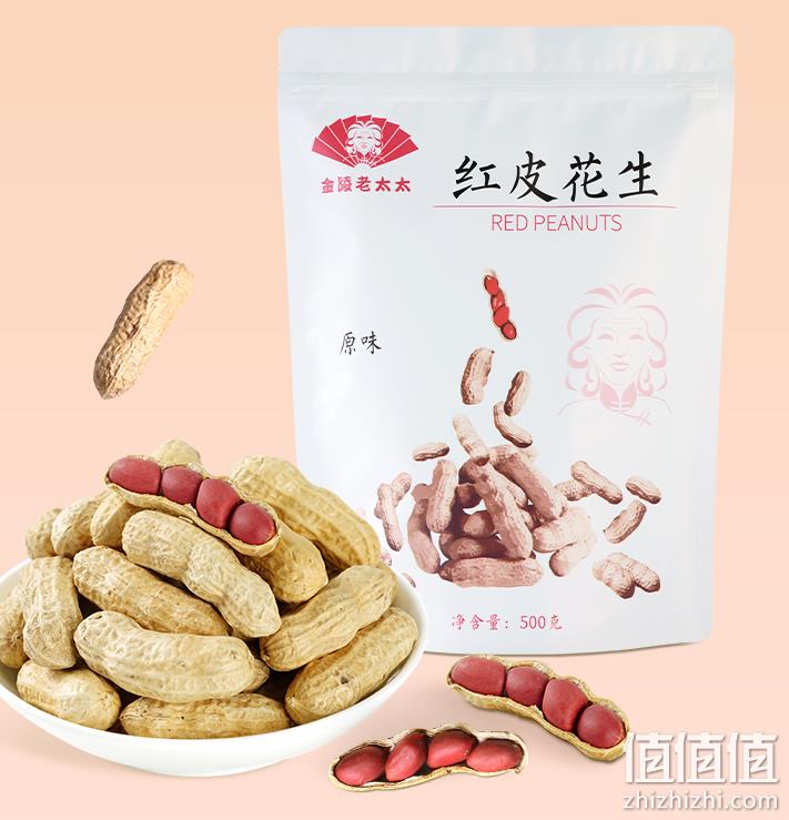 金陵老太太 2022年新货 带壳红皮花生 500g*2件 24.4元包邮（需领券） 值值值-买手聚集的地方