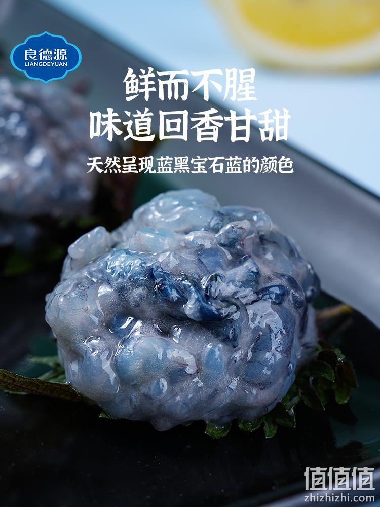 黑虎虾含量≥98%，良德源 黑虎虾滑 150g*5件 128元包邮（拍5件） 值值值-买手聚集的地方