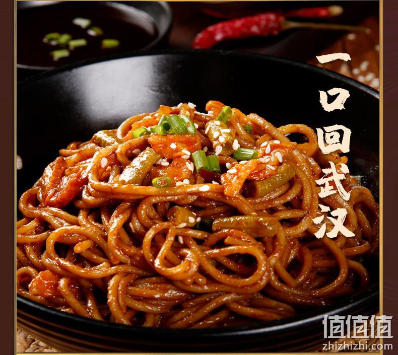 武汉特产 蔡林记 武汉热干面 多口味 675g  送酸豆角5包 19.9元包邮（需领券） 值值值-买手聚集的地方