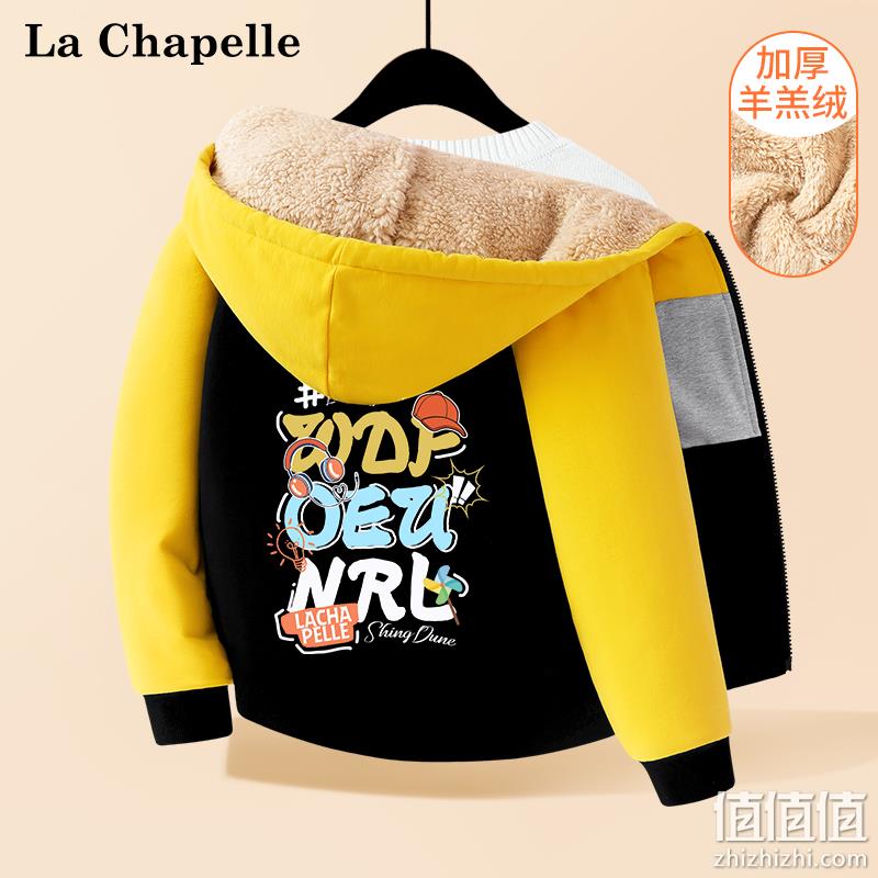 La Chapelle Mini 拉夏贝尔 2022新款男童羊羔绒加厚开衫外套（110~160码）多色 49.9元包邮（需领券） 值值值-买手聚集的地方