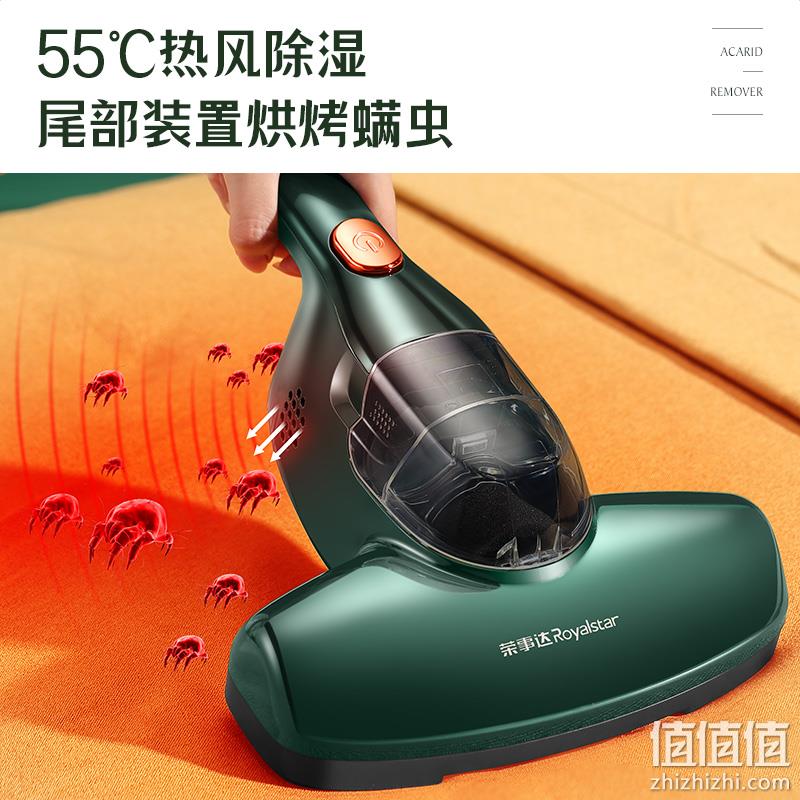 Royalstar 荣事达 RSD-XS520 家用手持式除螨仪 赠3个滤芯 新低59元包邮（需领券） 值值值-买手聚集的地方