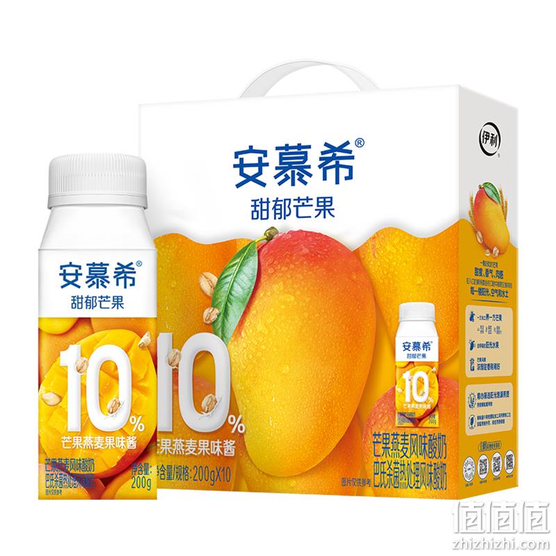 临期低价，伊利 安慕希 高端颗粒系列希腊风味 芒果燕麦酸奶 200g*10瓶 29.9元（需领券） 值值值-买手聚集的地方