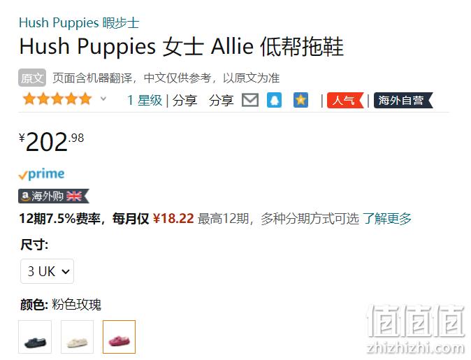 Hush Puppies 暇步士 Allie 女士加绒豆豆鞋 202.98元 值值值-买手聚集的地方