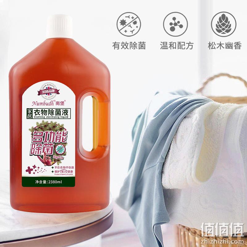 Numbudh 英国南堡 衣物除菌液 380mL*4瓶 28.9元包邮（需领券） 值值值-买手聚集的地方