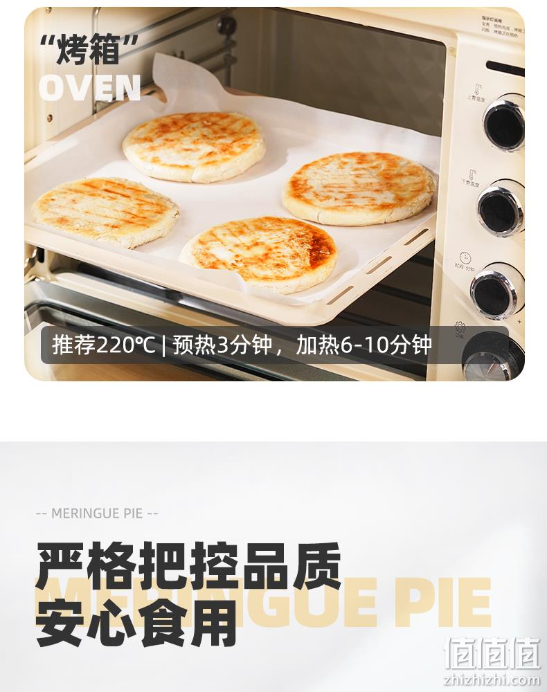 百钻 酥皮黑椒牛肉/猪肉馅饼 5片500g 14.8元包邮（需领券） 值值值-买手聚集的地方