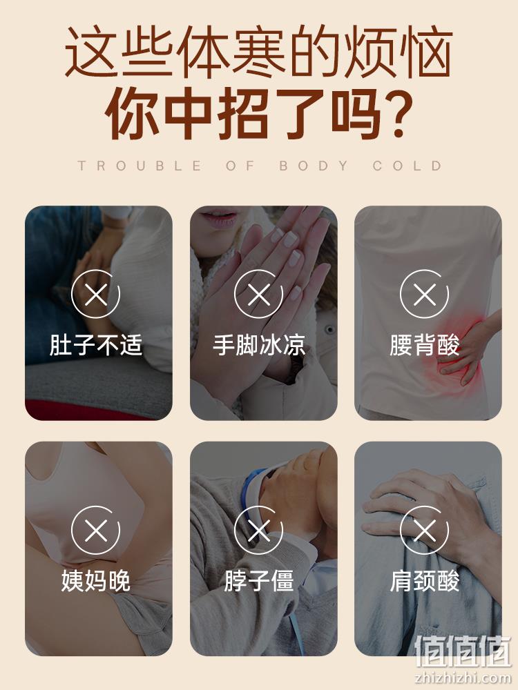 妇炎洁 艾草暖宫暖贴独立包装 20片 11.9元包邮（需领券） 值值值-买手聚集的地方