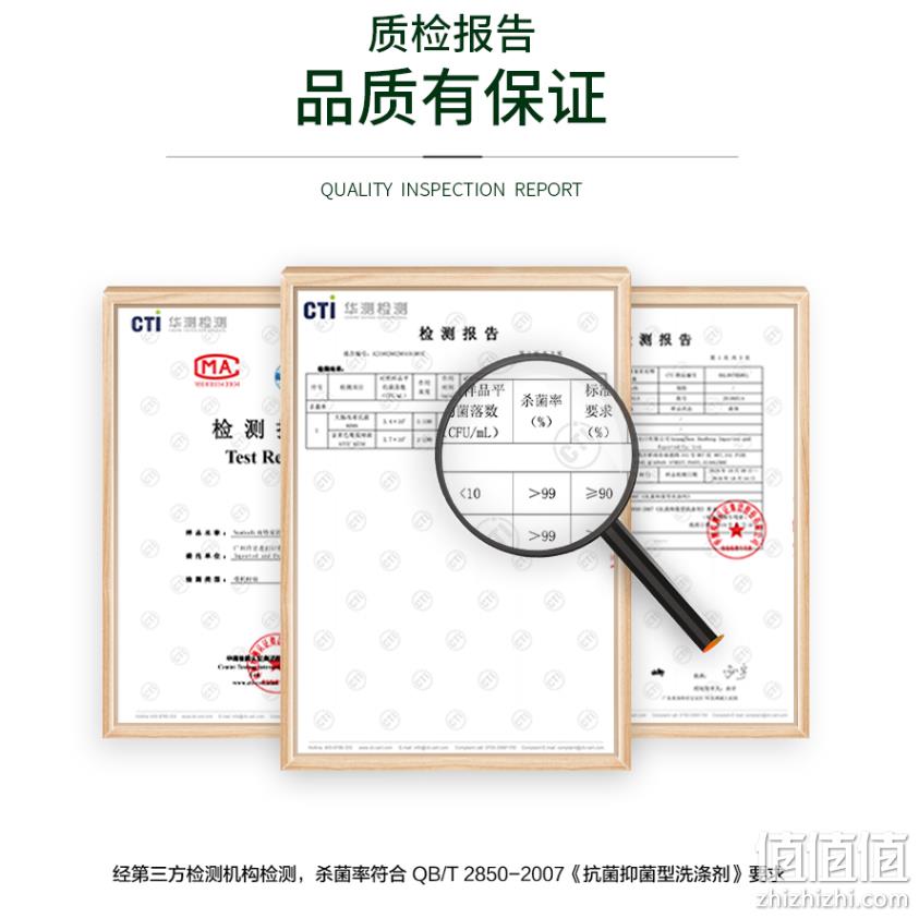Numbudh 英国南堡 衣物除菌液 380mL*4瓶 28.9元包邮（需领券） 值值值-买手聚集的地方