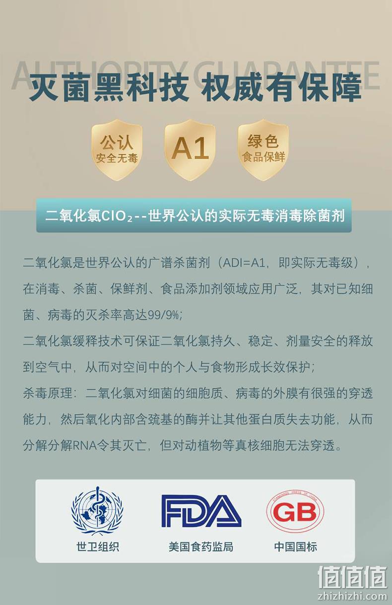 卫消证字，源沃 携带型除菌抑菌消毒卡 49.9元包邮（需领券） 值值值-买手聚集的地方