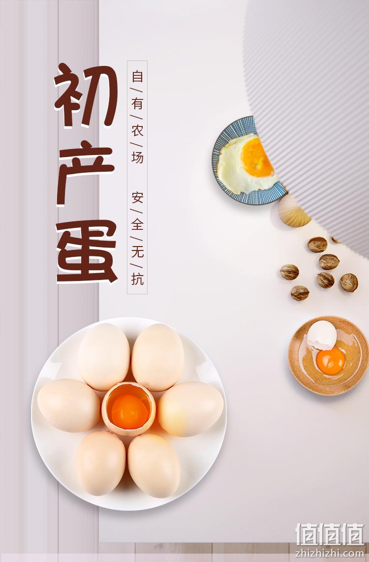神丹 农家无抗初产蛋 40枚/1.2kg/盒 39.9元包邮（需领券） 值值值-买手聚集的地方
