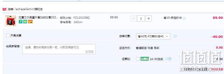 La Chapelle Mini 拉夏贝尔 2022新款男童羊羔绒加厚开衫外套（110~160码）多色 49.9元包邮（需领券） 值值值-买手聚集的地方