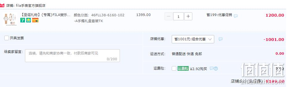 圣诞好礼！Fila 斐乐 FLL38-6160 女士时尚水钻手表+手镯+手链套装礼盒 新低199元包邮（双重优惠） 值值值-买手聚集的地方