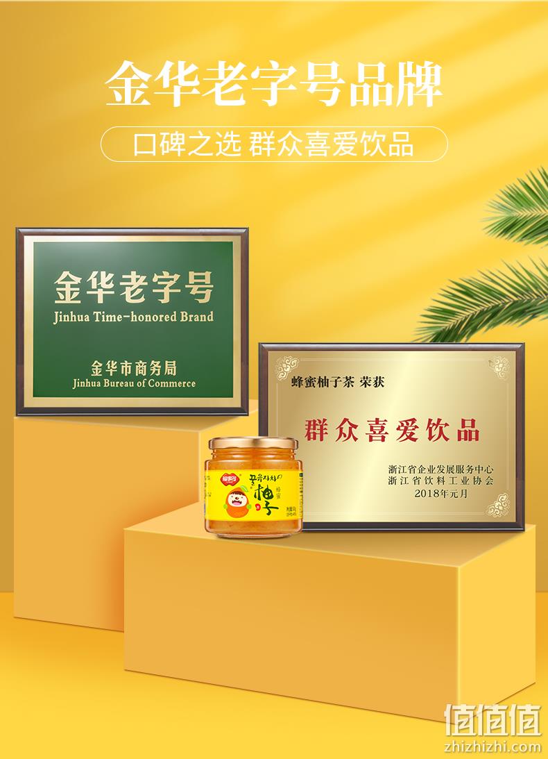 福事多 蜂蜜柚子茶 15g*30条 14.9元包邮（需领券） 值值值-买手聚集的地方