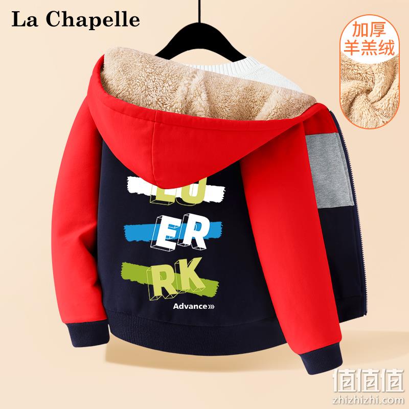 La Chapelle Mini 拉夏贝尔 2022新款男童羊羔绒加厚开衫外套（110~160码）多色 49.9元包邮（需领券） 值值值-买手聚集的地方