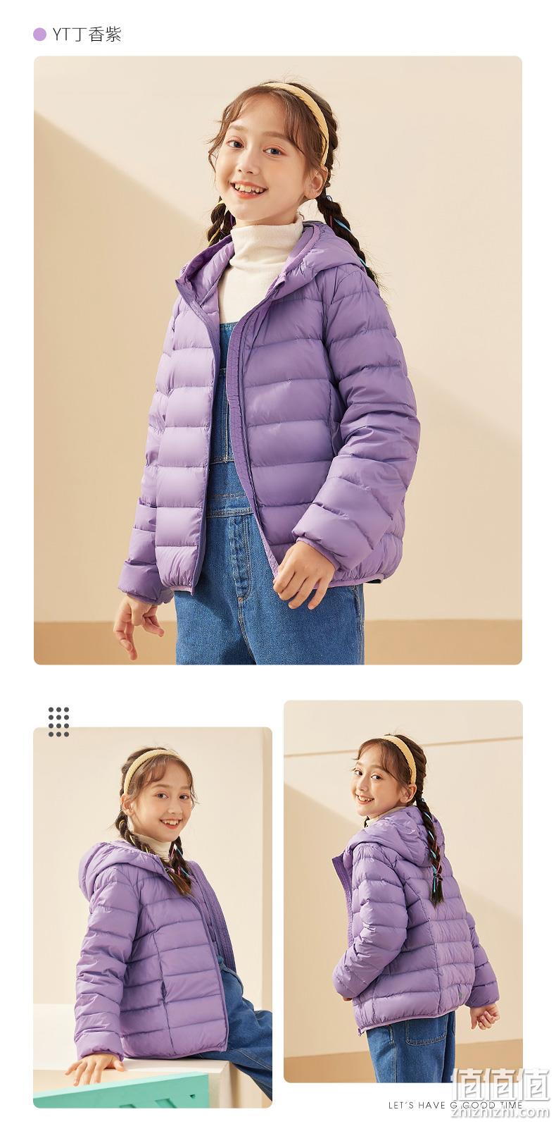 高梵 2022冬季新款中大童连帽轻薄羽绒服（110~160码）多色 89元包邮（需领券） 值值值-买手聚集的地方
