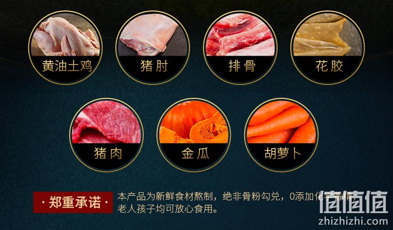 预膳坊 加热即食金汤花胶鸡 1600g 赠狮子头250g+肥肠250g 169元包邮（需领券） 值值值-买手聚集的地方