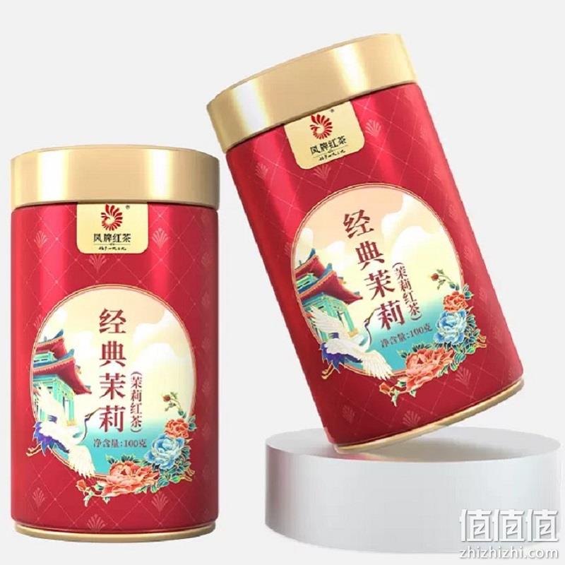 中华老字号，凤牌 茉莉经典58 茉莉红茶 100g/罐 60.2元包邮（双重优惠） 值值值-买手聚集的地方