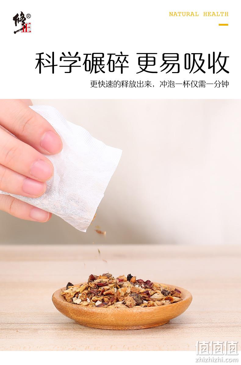 修正 猴头菇丁香沙棘茶 150g 9.9元包邮（需领券） 值值值-买手聚集的地方