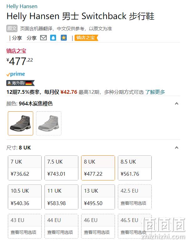 Helly Hansen 哈里·汉森 Switchback 男士中帮徒步鞋11668 477.22元（美国官网$130） 值值值-买手聚集的地方