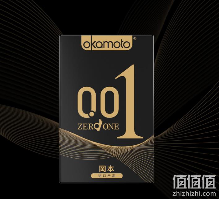 Okamoto 冈本 黑金0.01尊享超薄避孕套10片 史低39元包邮（双重优惠） 值值值-买手聚集的地方