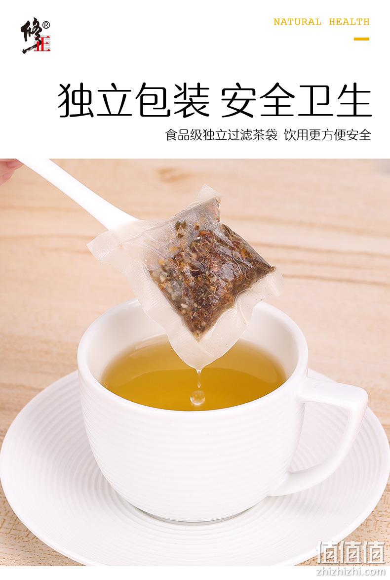 修正 猴头菇丁香沙棘茶 150g 9.9元包邮（需领券） 值值值-买手聚集的地方