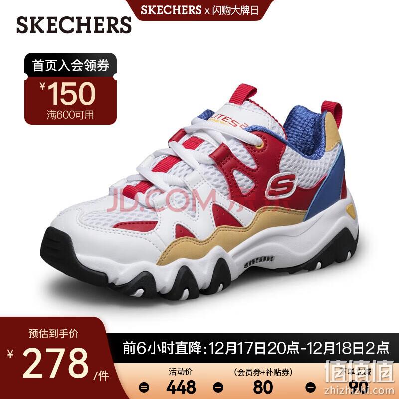 Plus会员，SKECHERS 斯凯奇 女子休闲鞋熊猫鞋 11923 新低179.55元包邮（需凑单） 值值值-买手聚集的地方