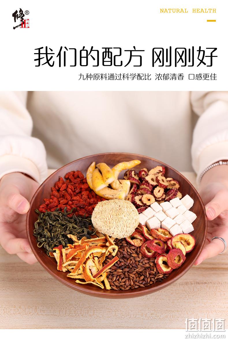 修正 猴头菇丁香沙棘茶 150g 9.9元包邮（需领券） 值值值-买手聚集的地方