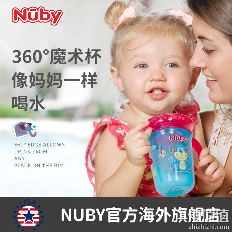 Nuby 努比 tritan360°啜饮 防漏水学饮杯 240ml 29元包邮（需领券） 值值值-买手聚集的地方