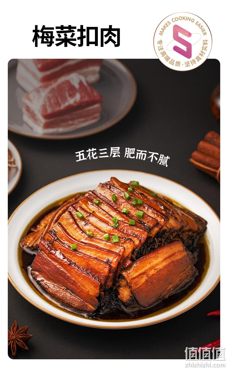 麦子妈 梅菜扣肉 208g*5罐装 69元包邮（13.8元/盒） 值值值-买手聚集的地方