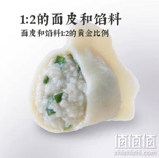 船歌鱼水饺 鲅鱼水饺 460g*3件 107.82元包邮（35.7元/件） 值值值-买手聚集的地方