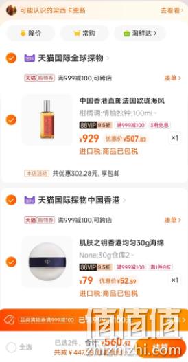 Atelier Cologne 欧珑 情柚独钟精醇古龙水 100ml 新低507.83元包邮（需凑单） 值值值-买手聚集的地方