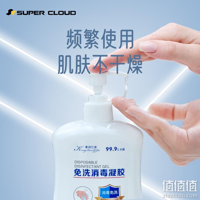 三甲医院同款，康润亿家 75度酒精免洗洗手液消毒凝胶 500ml 19.9元包邮（需领券） 值值值-买手聚集的地方