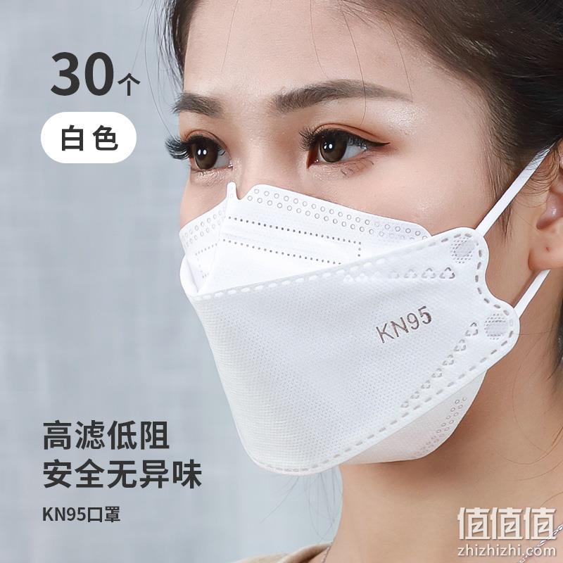 快乐日记 成人/儿童KN95一次性四层防护口罩30只独立装 59.9元包邮（需领券） 值值值-买手聚集的地方