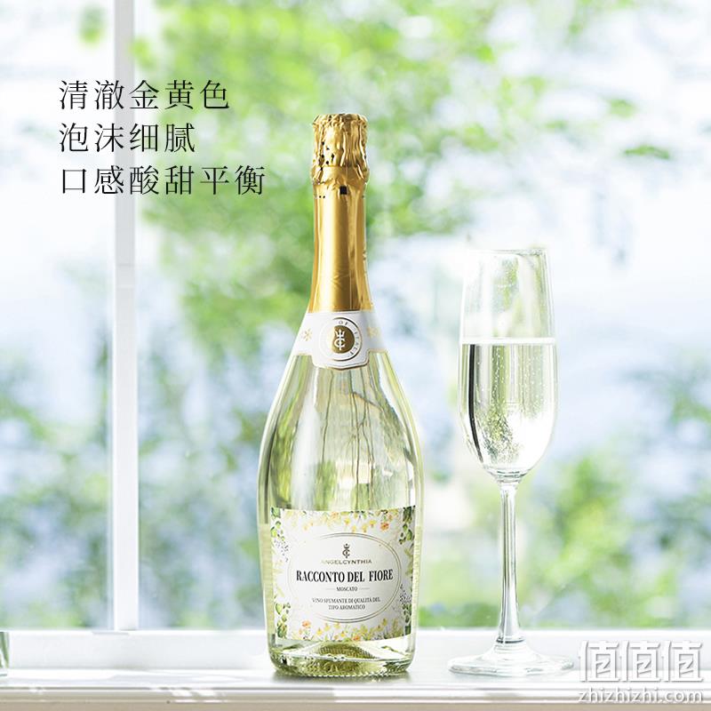 意大利原瓶进口，辛迪娅 花之物语莫斯卡托起泡酒 750mL 28元包邮（需领券） 值值值-买手聚集的地方