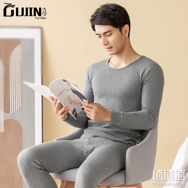 中华老字号，GUJIN 古今 男士三层加厚保暖内衣套装 三色 59.9元包邮（需领券） 值值值-买手聚集的地方